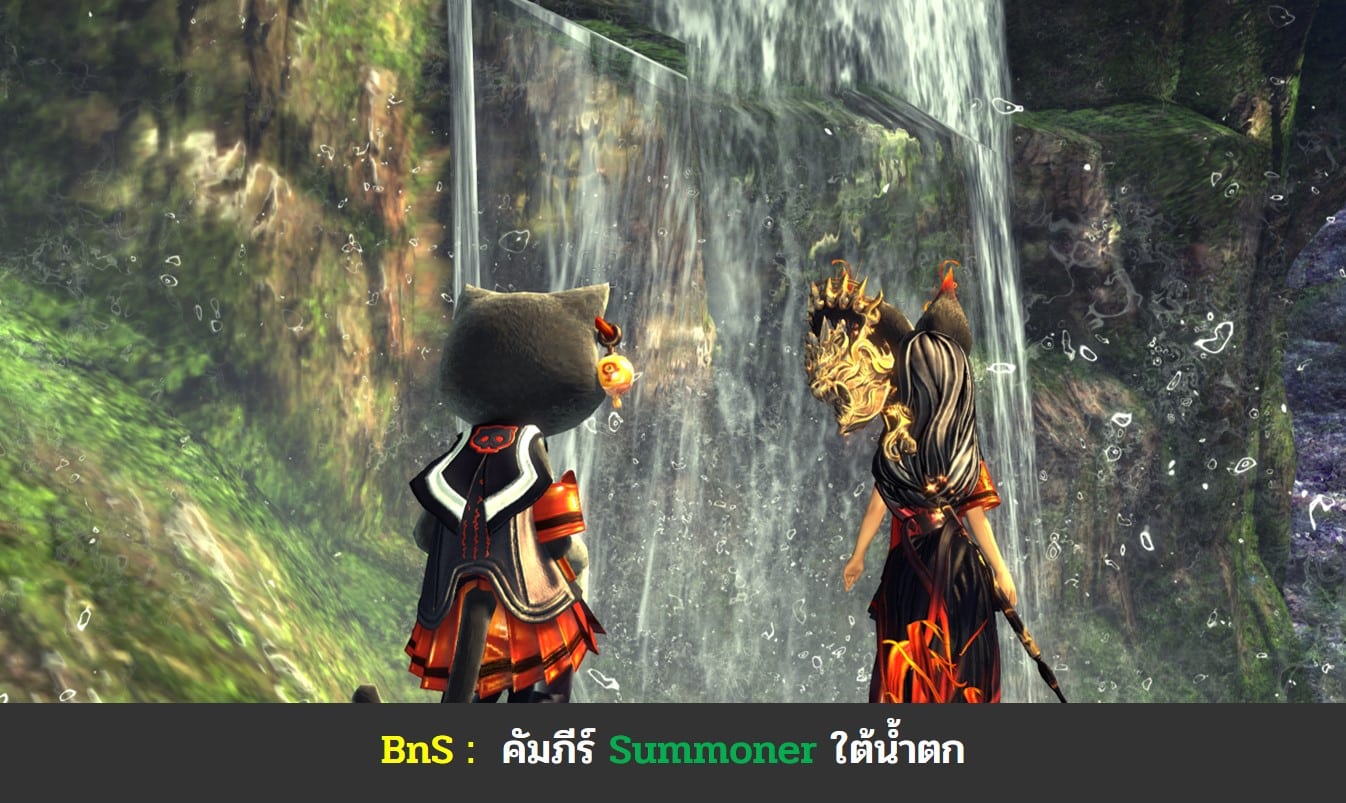 Summoner guide cover