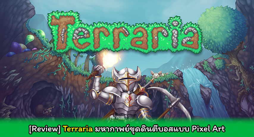 Terraria Review Cover myplaypost