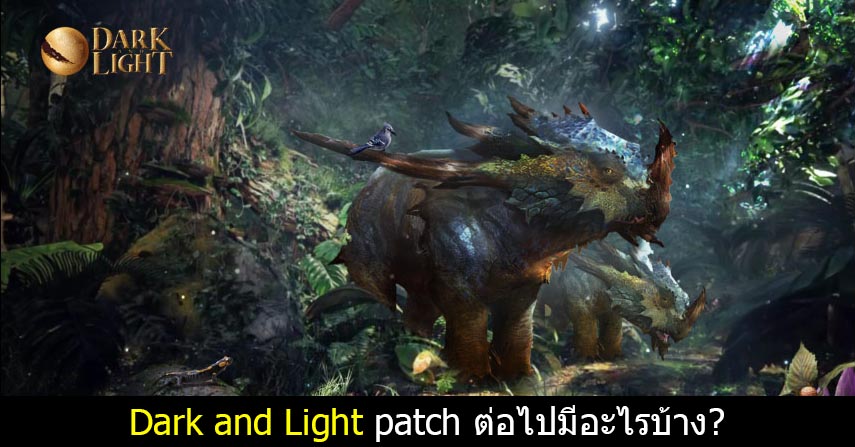 Dark and Light incoming patch cover myplaypost