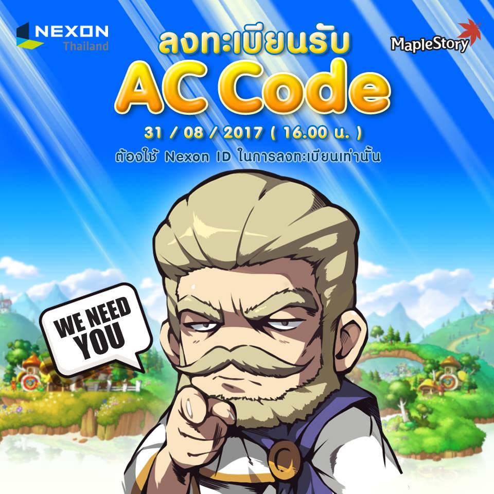 Maple Story Thai AC code cover myplaypost
