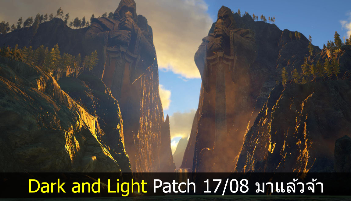 Dark and Light patch 17/08 cover myplaypost