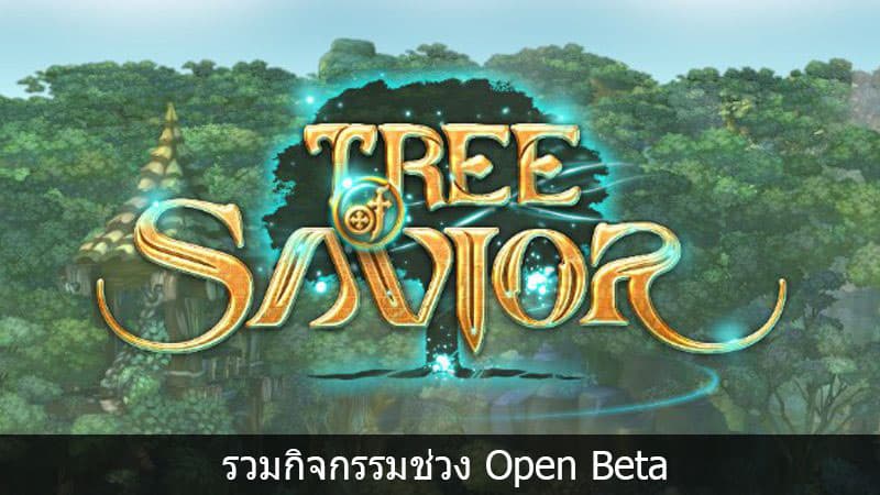 tree of savior open beta event cover myplaypost
