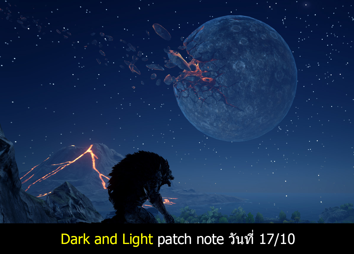 dark and light patch note 17/10 cover myplaypost