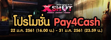 Xshot Online Pay4cash 2 - 3
