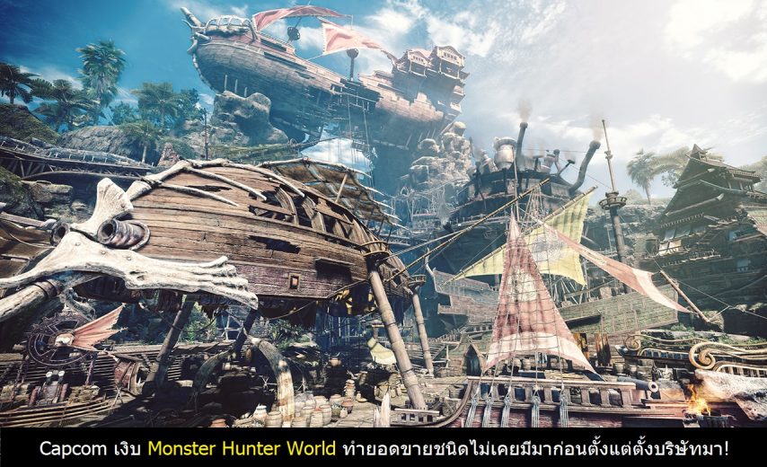 Monster hunter World unlimit sale cover myplaypost