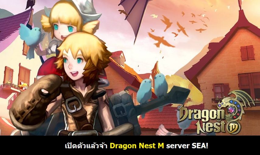 Dragon Nest M cover myplaypost