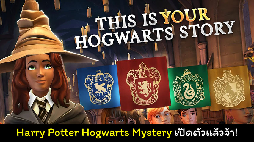 harry potter hogwarts mystery open cover myplaypost