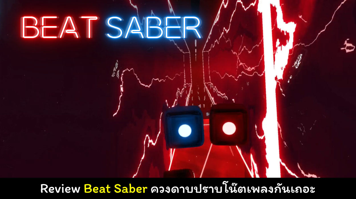 review beat saber cover myplaypost