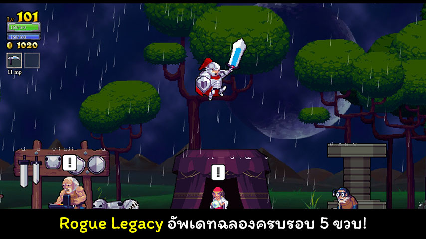 rogue legacy 5year update cover myplaypost