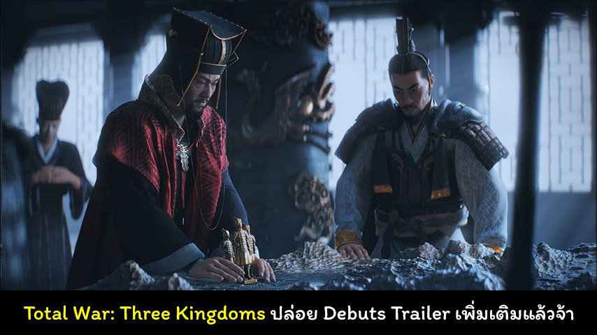 total war three kingdoms debuts cover myplaypost