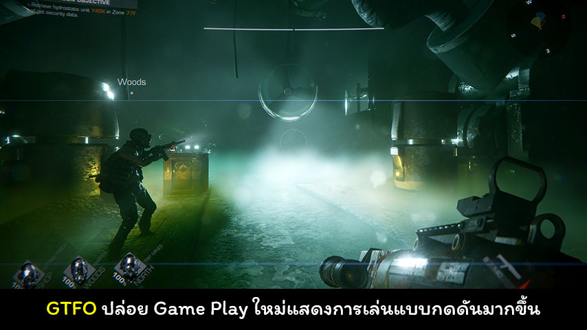 GTFO new gameplay cover myplaypost