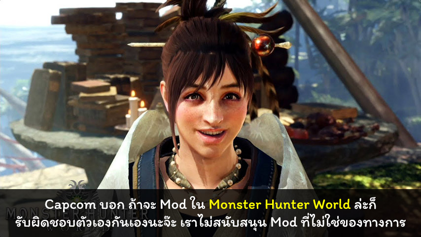 Monster Hunter World Mod safe or not cover myplaypost