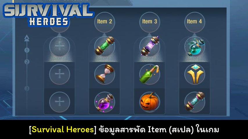 Survival heroes item cover myplaypost