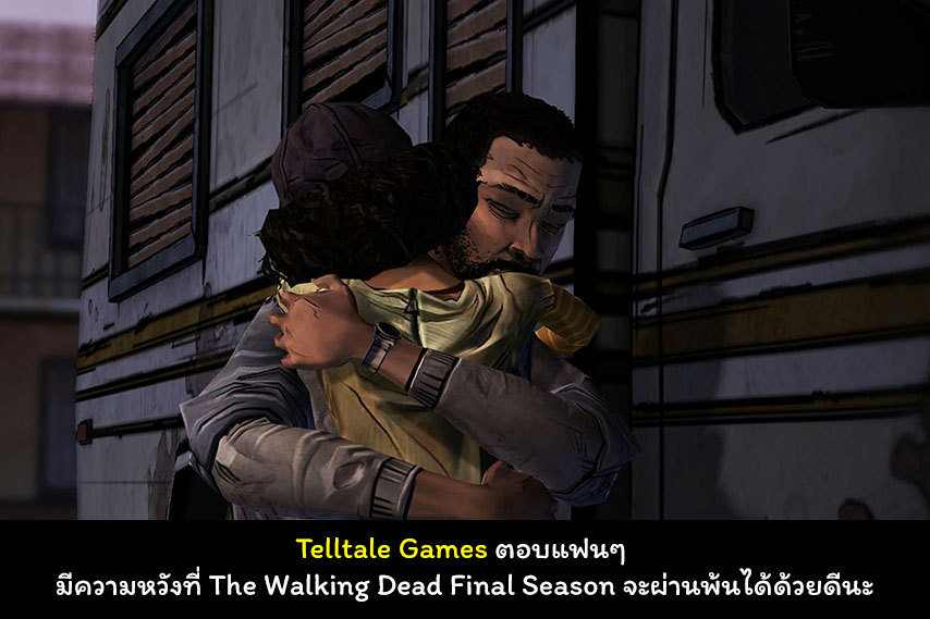 The Walking Dead continue cover myplaypost