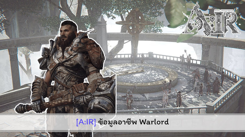 AIR Walord cover myplaypost