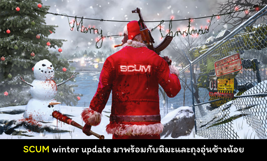 SCUM winter update cover myplaypost