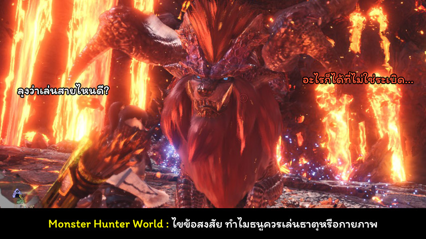 Monster Hunter World Bow atk cover myplaypost