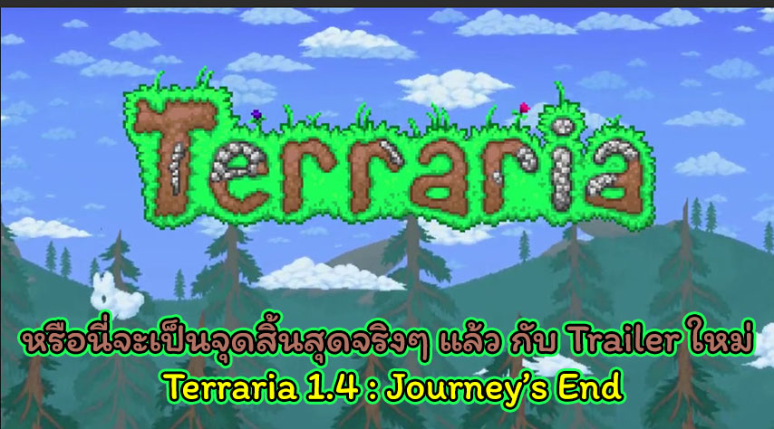 Terraria jouner end cover myplaypost