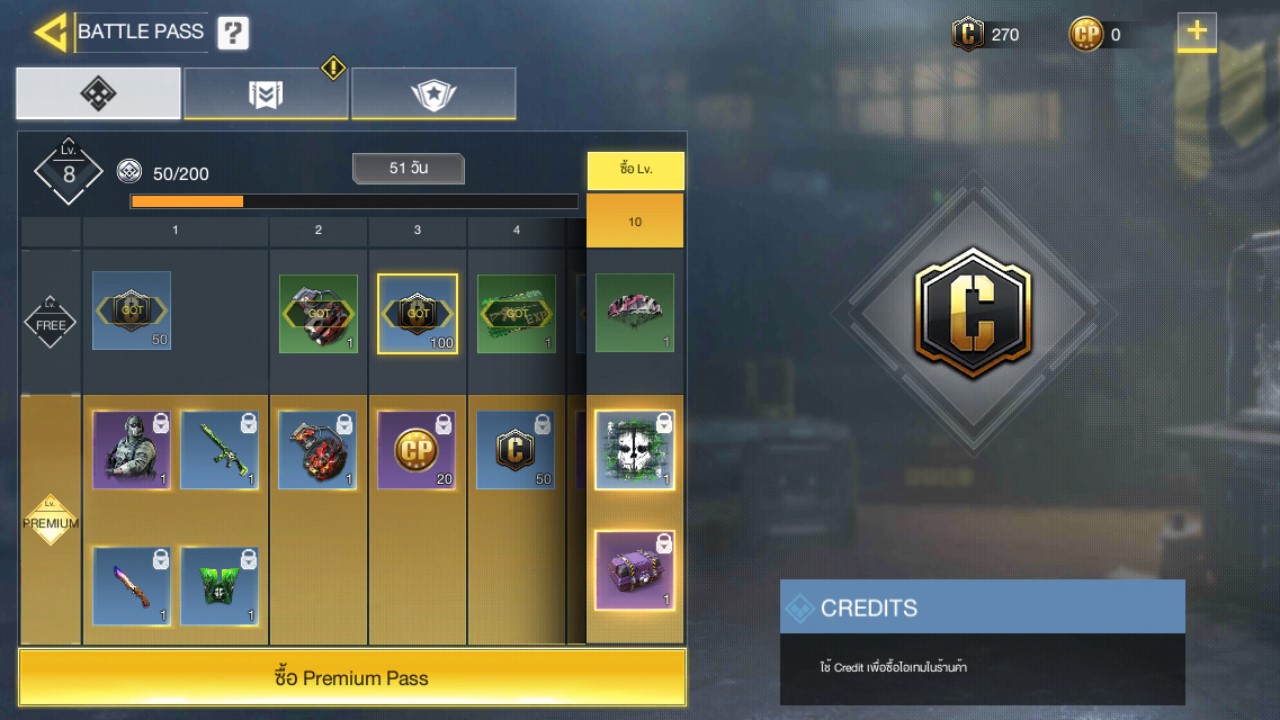Call of Duty Mobile Battle Pass