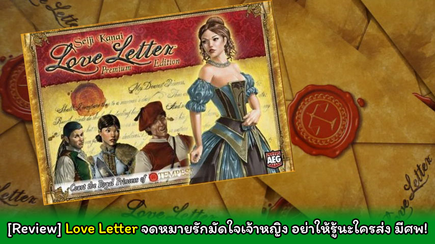 Review Love Letter cover myplaypost