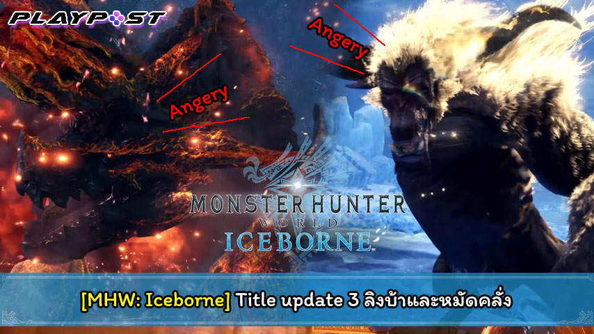 MHW Iceborne Title update 3 cover playpost