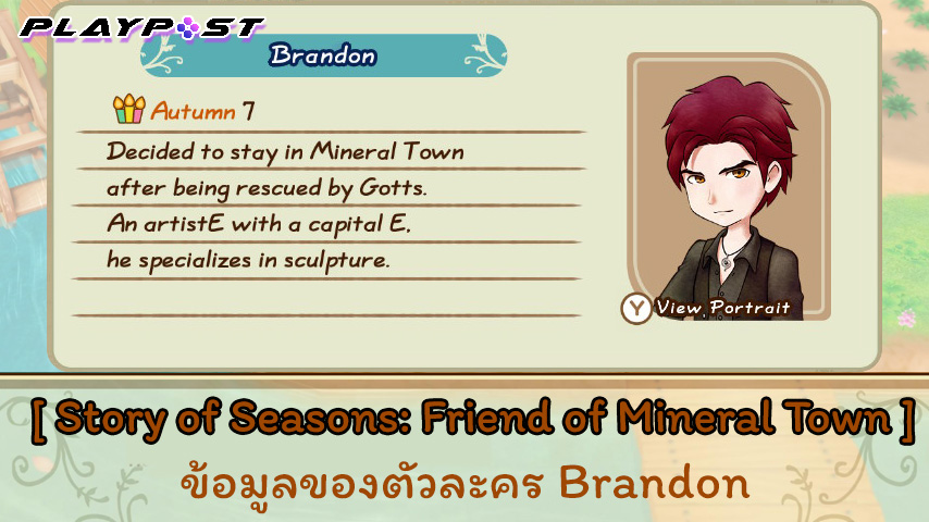 SoS Friend of Mineral Town Character Brandon cover playpost