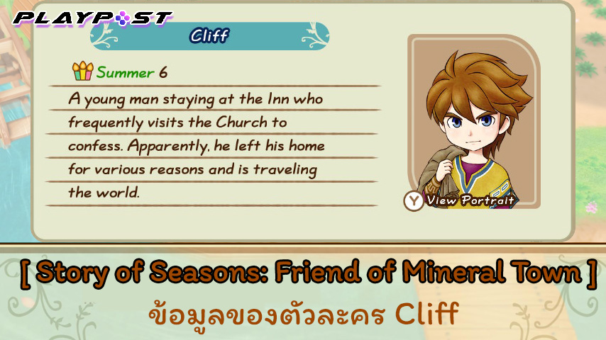 SoS Friend of Mineral Town Character Cliff cover playpost