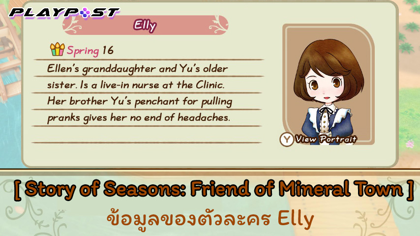SoS Friend of Mineral Town Character Elly cover playpost