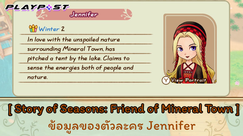 SoS Friend of Mineral Town Character Jennifer cover playpost