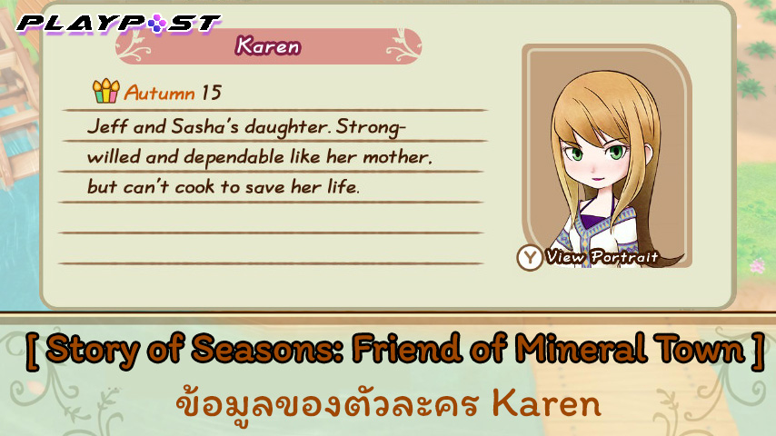 SoS Friend of Mineral Town Character Karen cover playpost