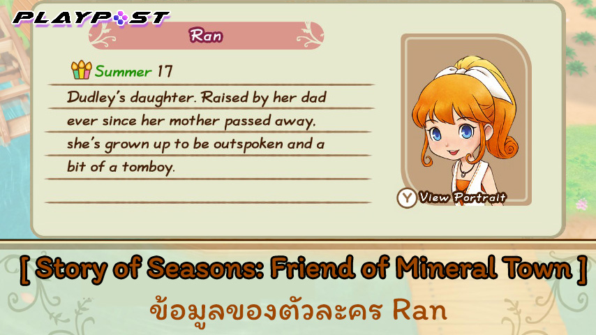 SoS Friend of Mineral Town Character Ran cover playpost