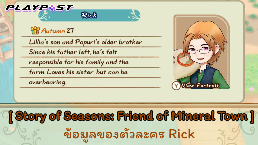 SoS Friend of Mineral Town Character Rick cover playpost