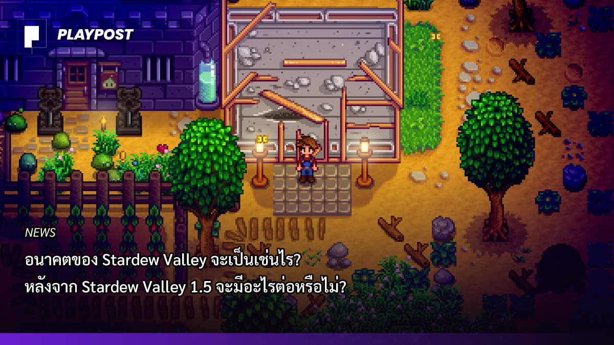 After Stardew Valley 1.5 cover playpost