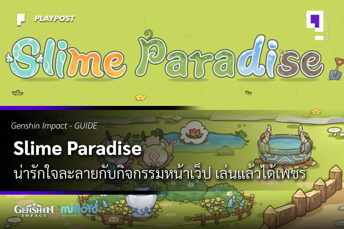 Genshin Impact Slime Paradise cover playpost