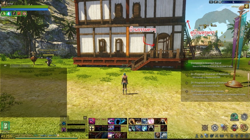 ArcheAge House Buy