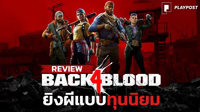 Review Back 4 Blood Cover playpost