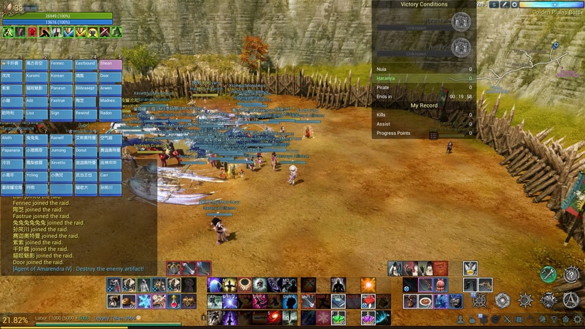 ArcheAge Faction Honor Battlefield team up