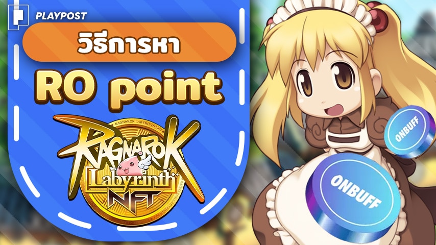 Ragnarok Labyrinth NFT RO Point cover playpost