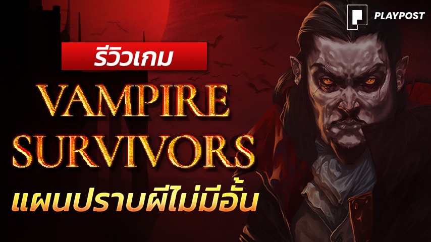 Vampire Survivors Review Cover playpost