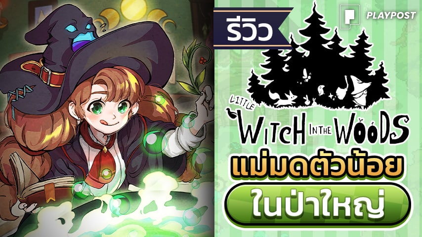 Little Witch in the Woods Review cover playpost