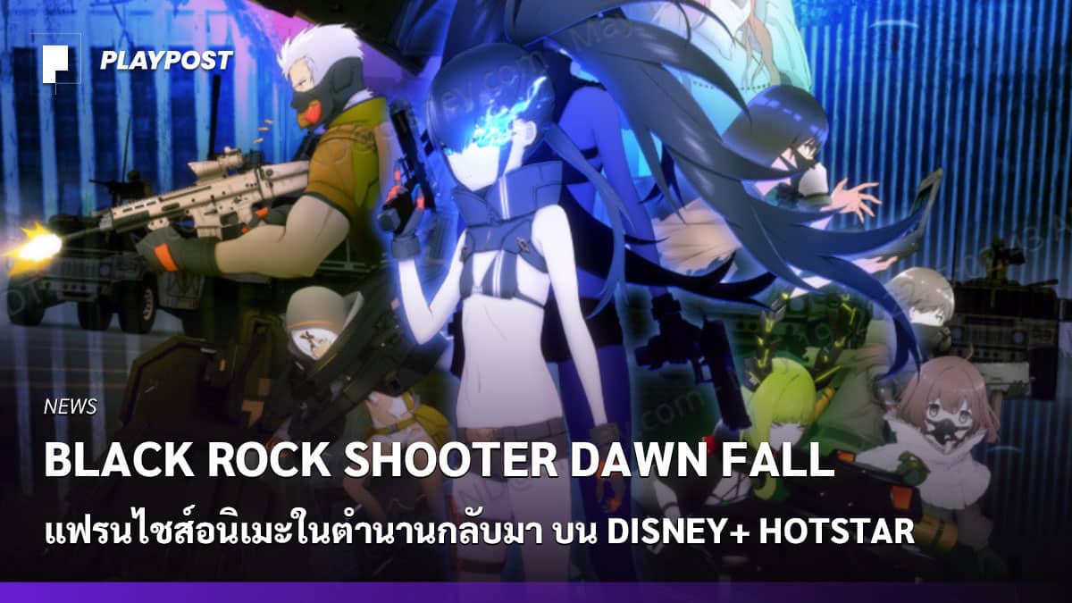 PR2022 Black Rock Shooter Dawn Fall Cover playpost