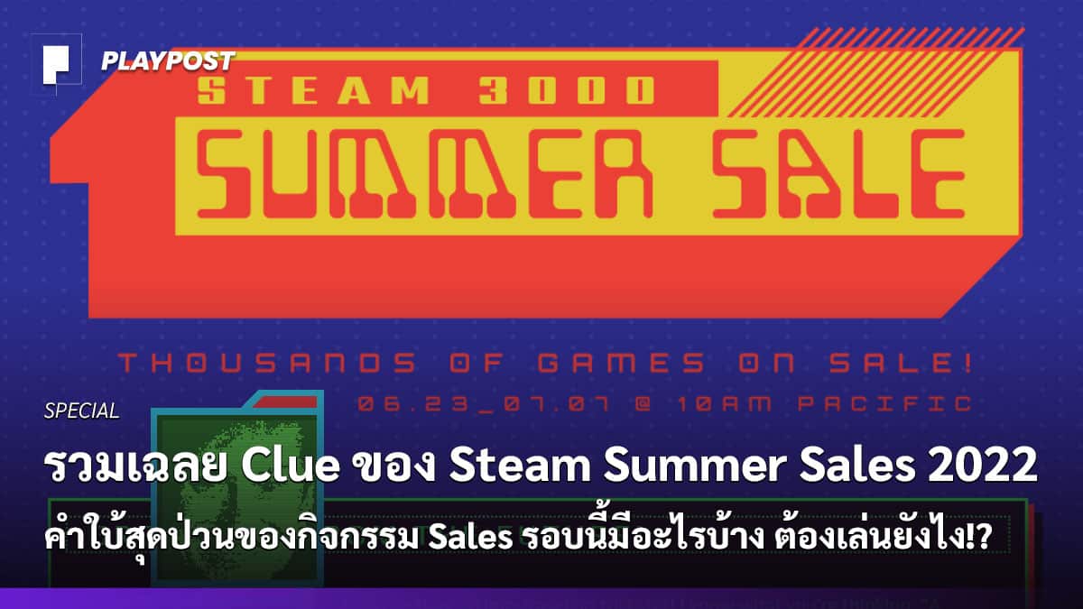 Steam Summer Sales 2022 cover playpost