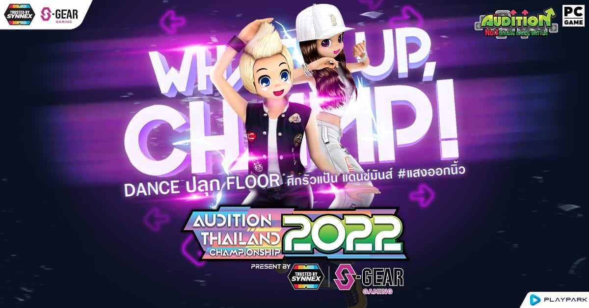 PR2022 AUDITION THAILAND CHAMPIONSHIP 2022 playpost